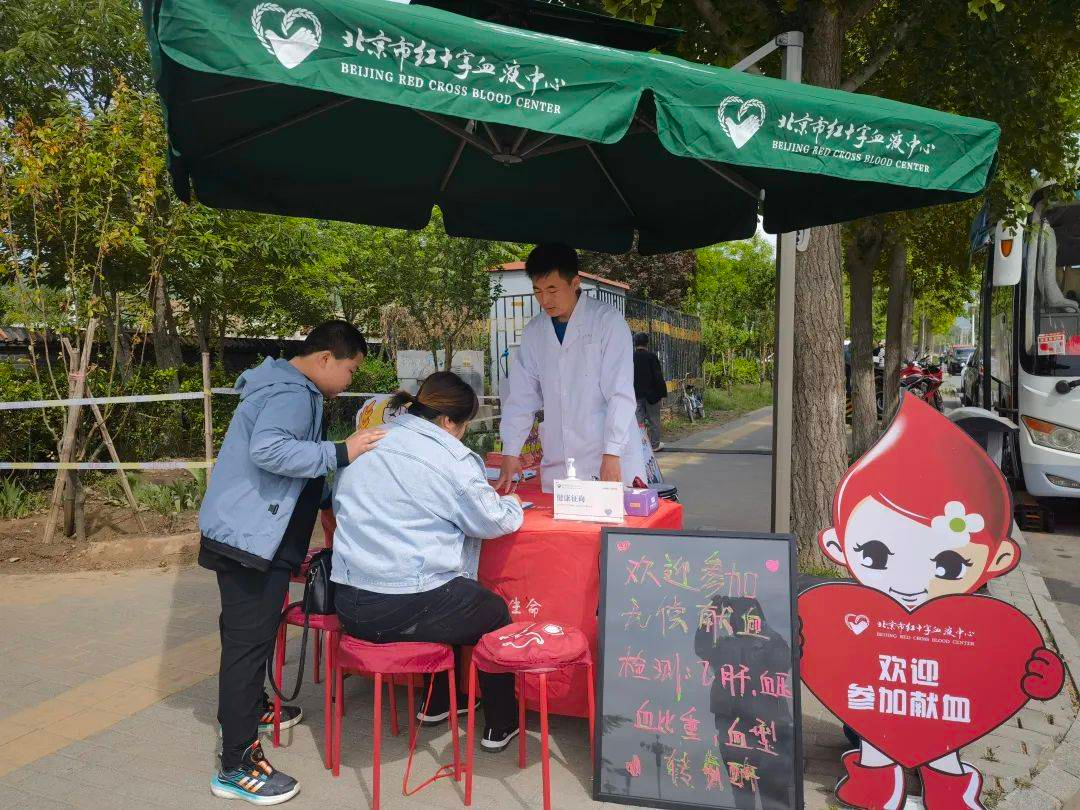 从人类起源到友爱互助——周口店北京人遗址博物馆“五一”期间设置献血点服务群众