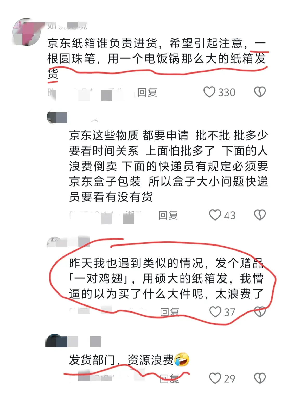 刘强东霸气宣言:1.4万人次代打卡背后真相,内部人员恐慌不已!