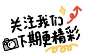 刘强东霸气宣言:1.4万人次代打卡背后真相,内部人员恐慌不已!