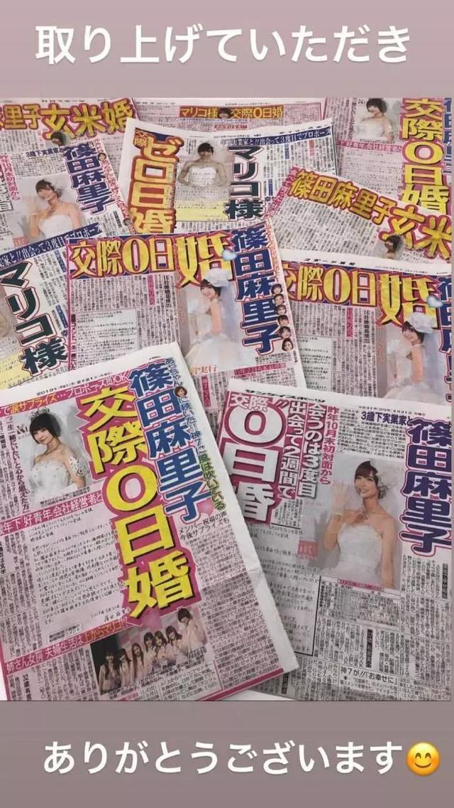 前AKB女爱豆官宣生女!曾深陷隆胸疑云,和小3岁老公闪婚速度惊人