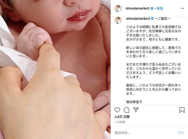 前AKB女爱豆官宣生女!曾深陷隆胸疑云,和小3岁老公闪婚速度惊人