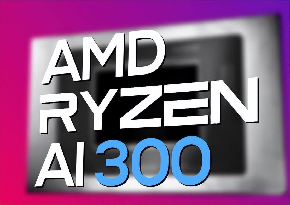 好消息!传AMD将于6月发布Ryzen 9000系列处理器,7月底上市