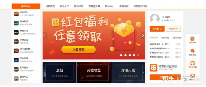 Rookie谈宁王:Ning回IG?不可能发生的事情,不用想了