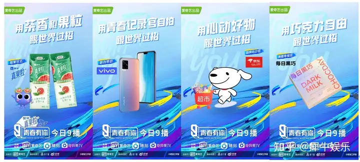 深扒青3创4背后的金主们