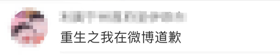 看丹观察丨“共情不了”的“王妈”,在塌一种很新的房?