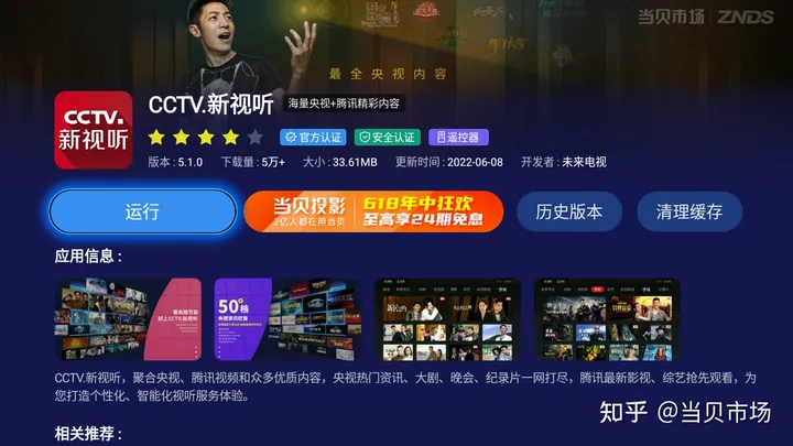 2022年WTT冠军赛观赛指南:比赛签表、赛程时间、观看方法