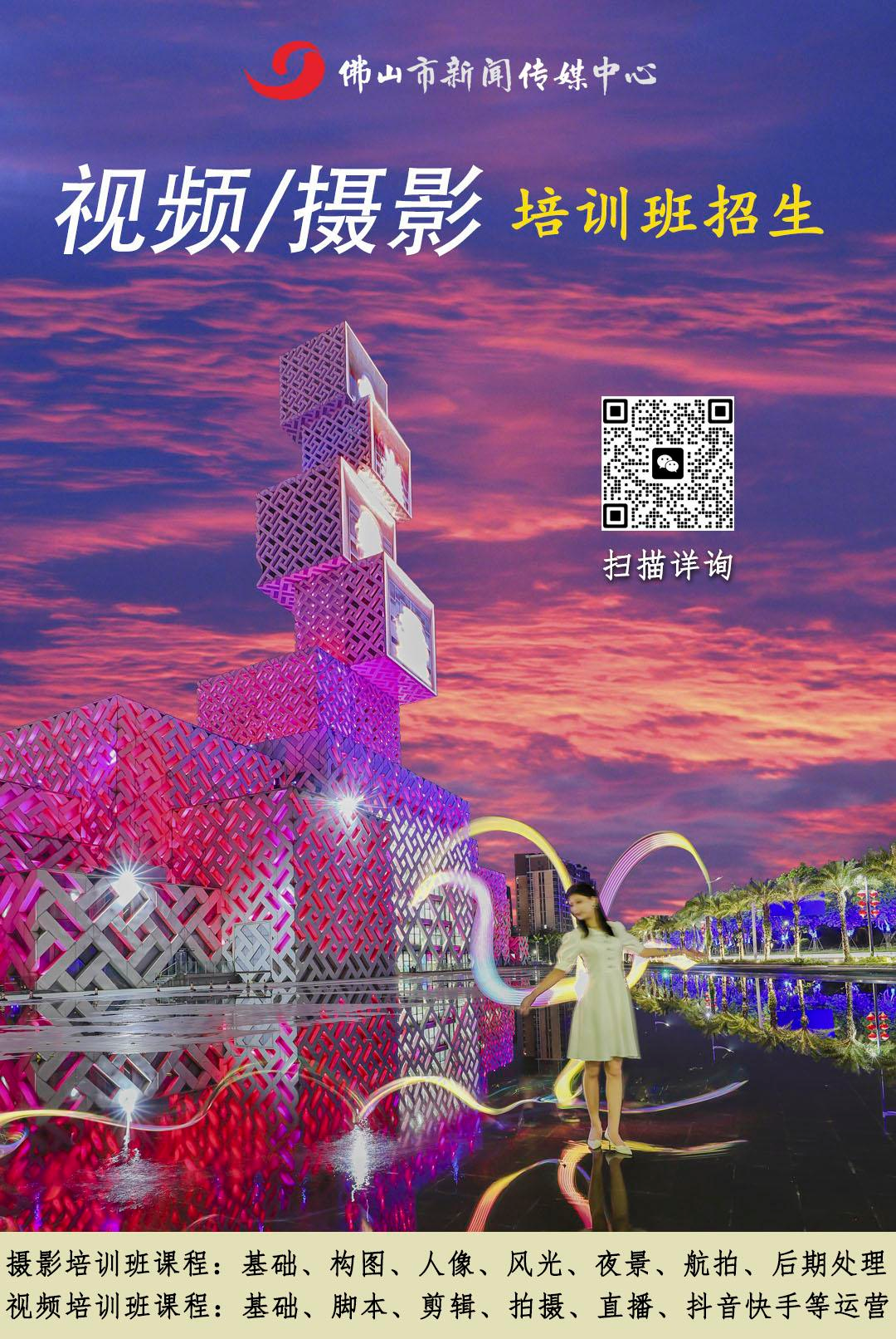 图集丨叠滘龙船漂移大赛:赛前训练热血精彩瞬间