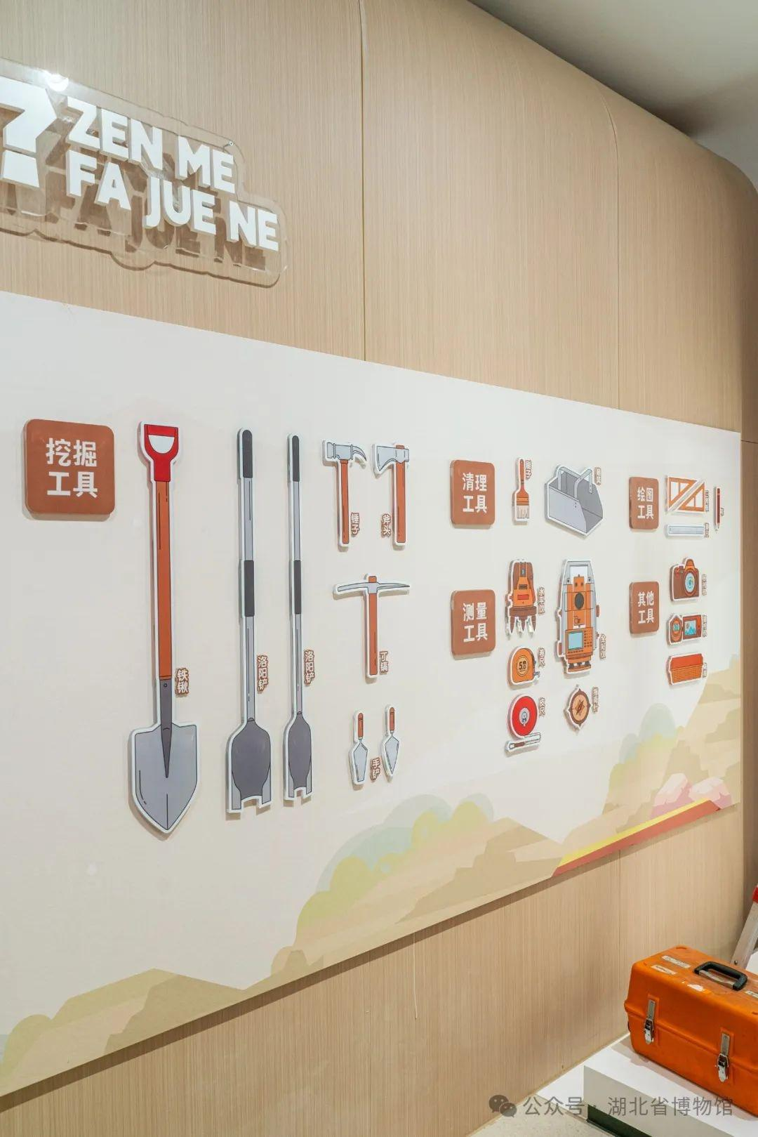 带孩子逛省博,这个地方别错过!