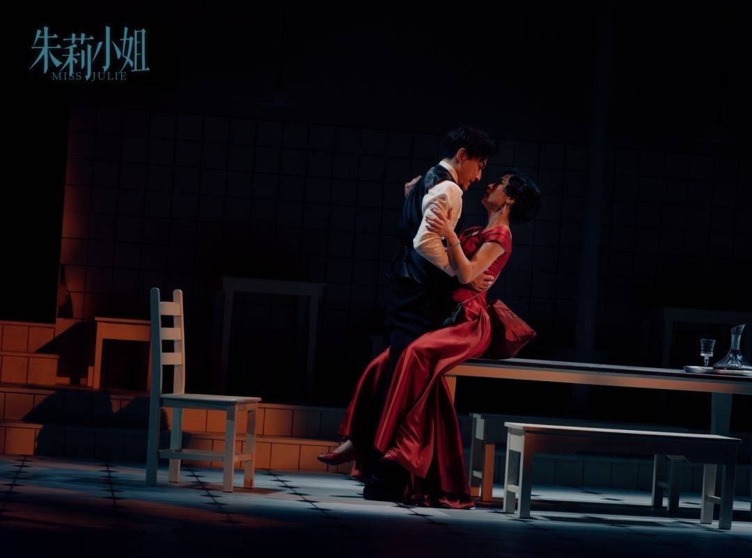 演了135年“常演常新”!他们为什么爱看《朱莉小姐》?