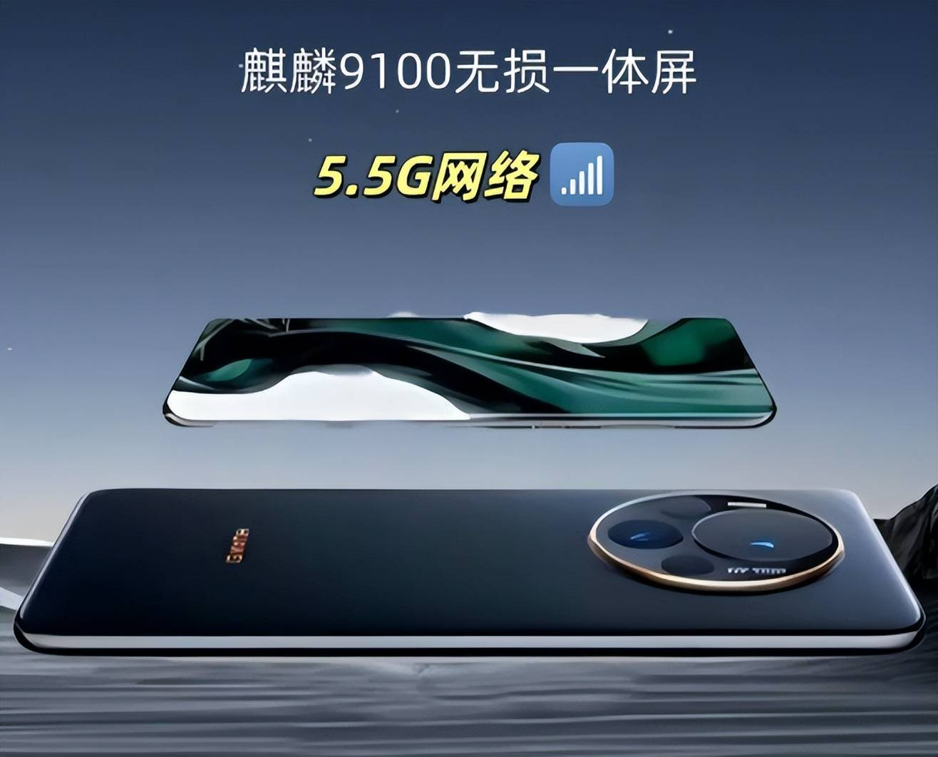 曝华为Mate70系列将与iPhone 16系列展开人工智能对抗,9月发布
