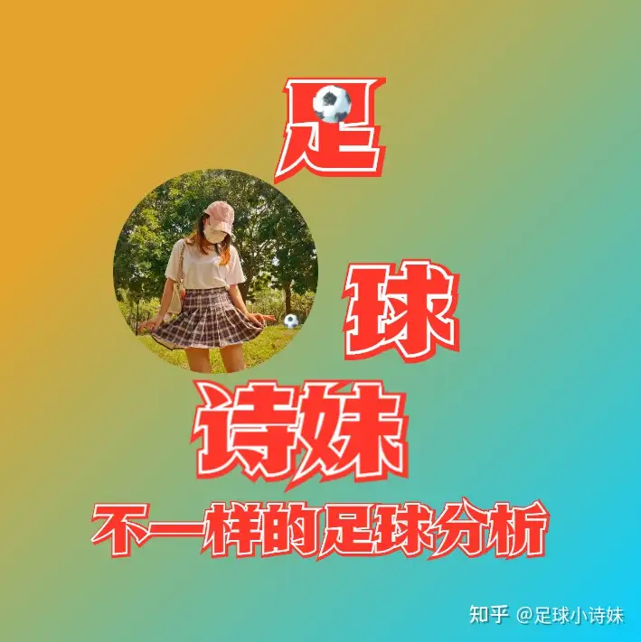 6.27足球竞彩6场情报