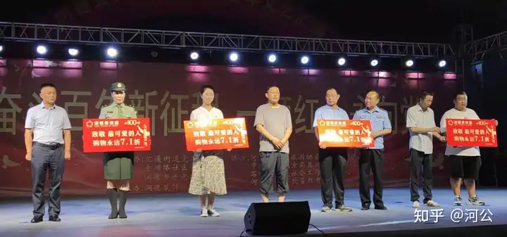 石家庄:仓顺路社区举办建党一百周年大型文艺汇演活动