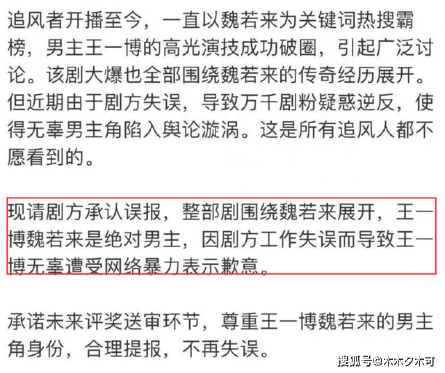 原创 停止闹剧吧!圈内人为王一博王阳发声,别让王一博走肖战的老路