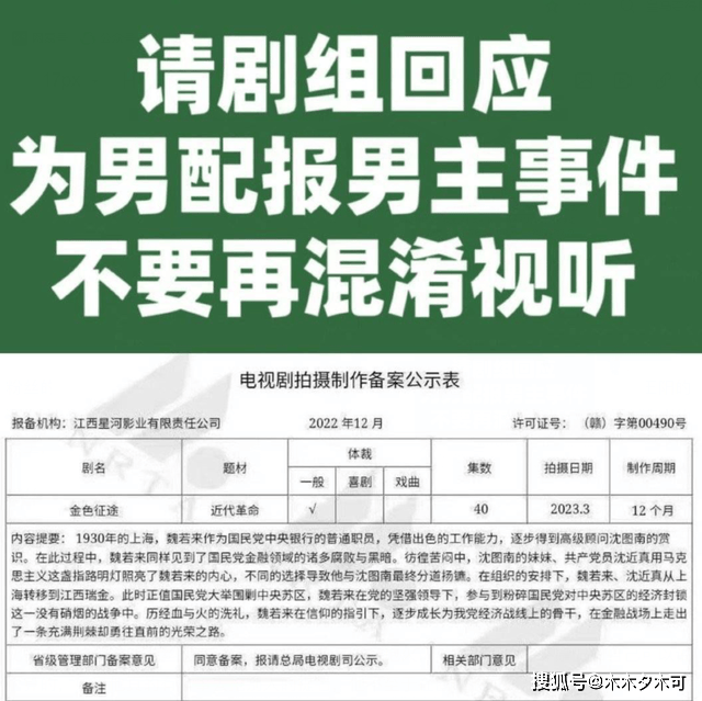 原创 停止闹剧吧!圈内人为王一博王阳发声,别让王一博走肖战的老路