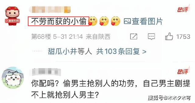 原创 停止闹剧吧!圈内人为王一博王阳发声,别让王一博走肖战的老路