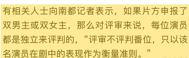 原创 停止闹剧吧!圈内人为王一博王阳发声,别让王一博走肖战的老路