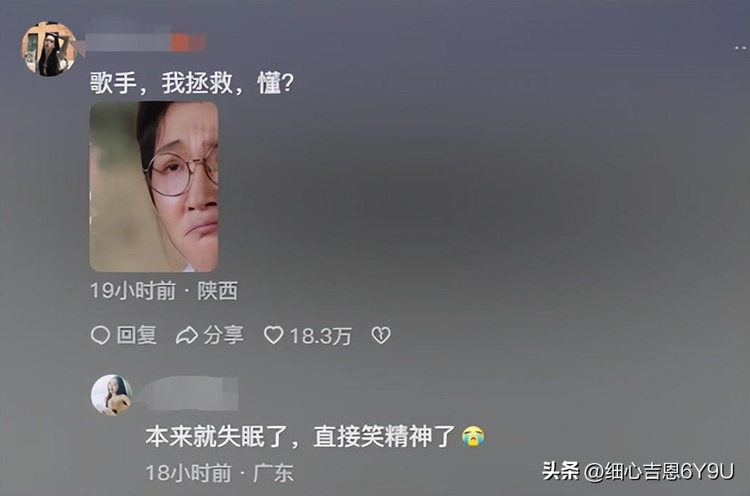 笑麻了!孙楠得知自己歌手排名前二时的表情,想低调都低调不了!