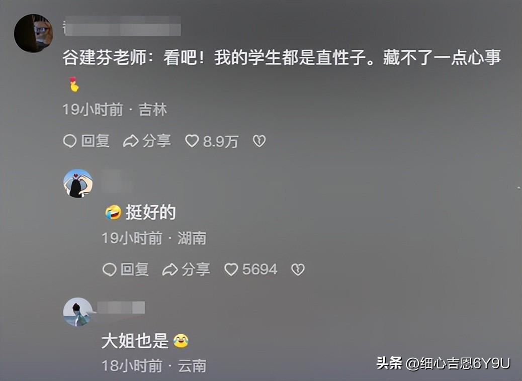 笑麻了!孙楠得知自己歌手排名前二时的表情,想低调都低调不了!