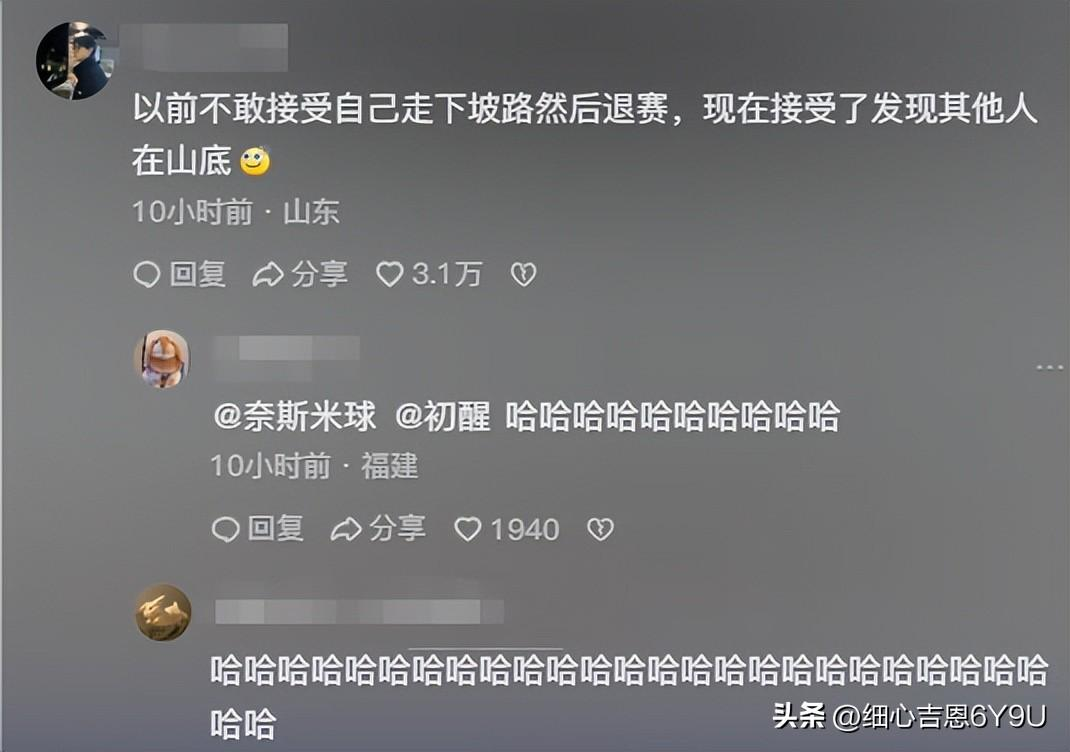 笑麻了!孙楠得知自己歌手排名前二时的表情,想低调都低调不了!