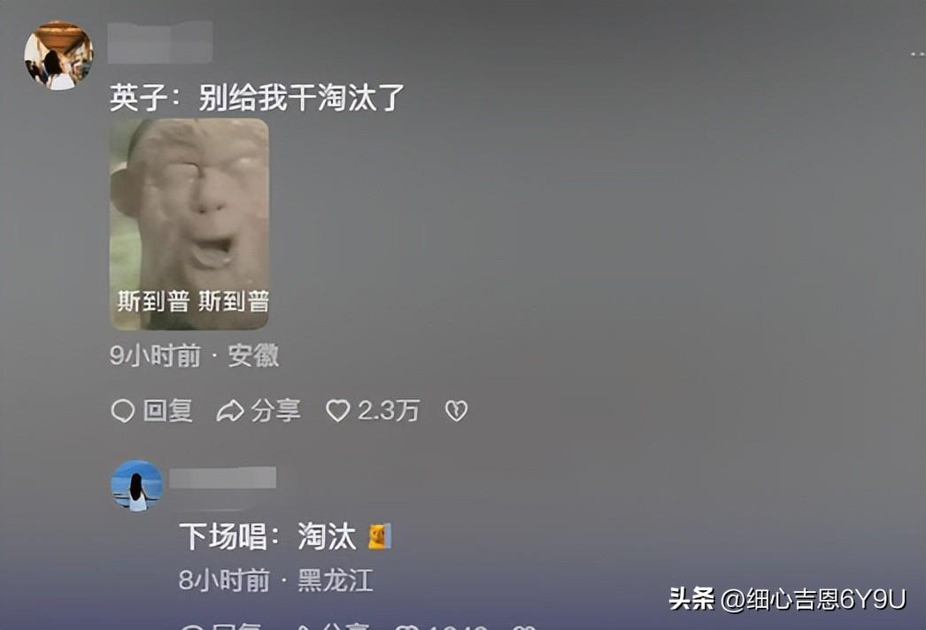 笑麻了!孙楠得知自己歌手排名前二时的表情,想低调都低调不了!