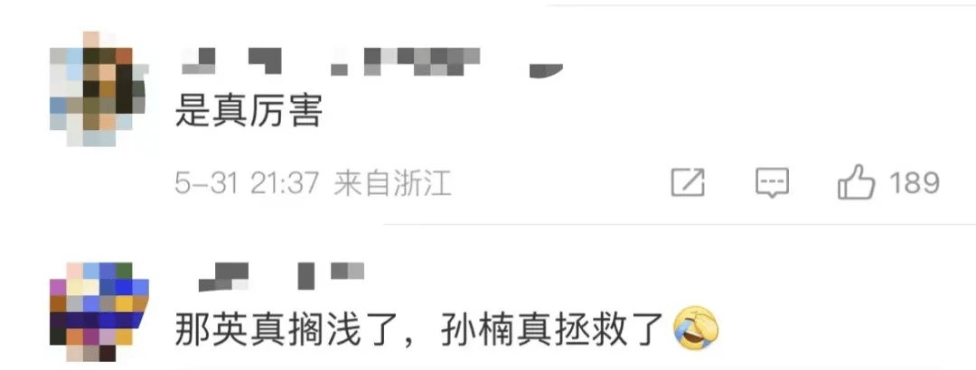 《歌手2024》第四期排名公布!香缇莫第一,孙楠第二