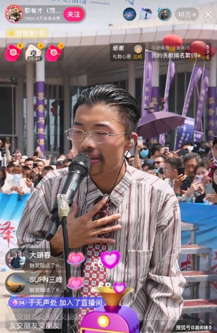 原创 “人间清醒”,郭有才上央媒了!爆红后女朋友的回应简直太清醒!