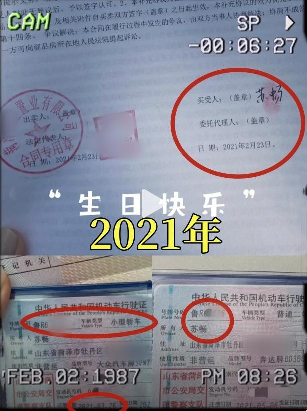 反转来了!郭有才停播真相曝光,网友:干嘛停播,能挣就挣