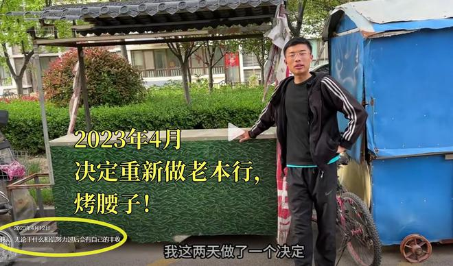 反转来了!郭有才停播真相曝光,网友:干嘛停播,能挣就挣