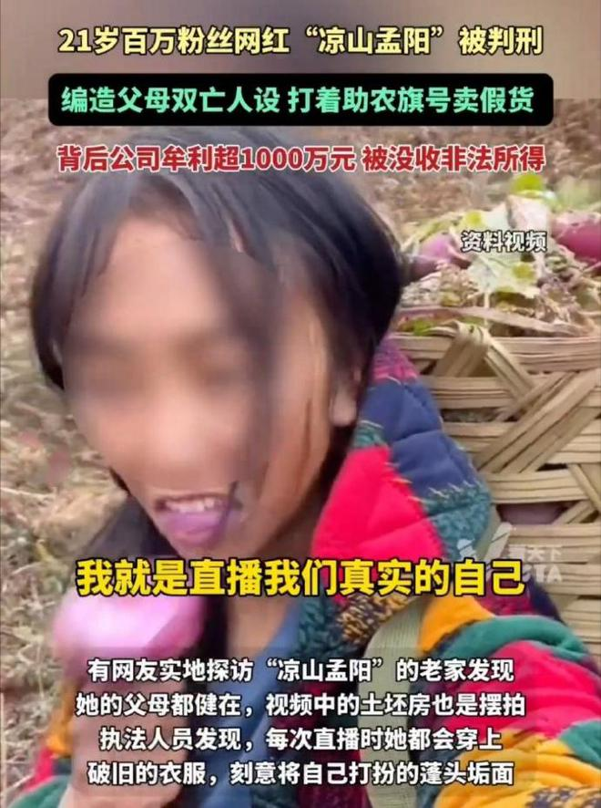 反转来了!郭有才停播真相曝光,网友:干嘛停播,能挣就挣