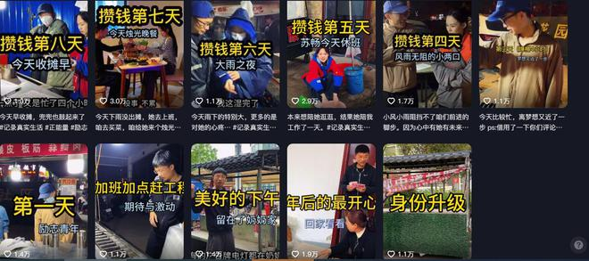 反转来了!郭有才停播真相曝光,网友:干嘛停播,能挣就挣
