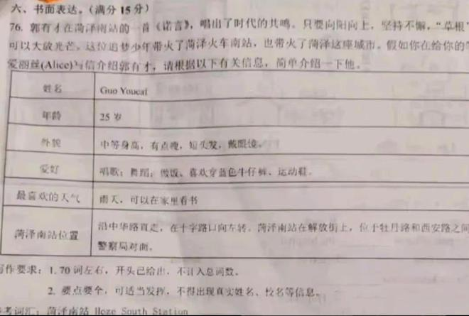 反转来了!郭有才停播真相曝光,网友:干嘛停播,能挣就挣