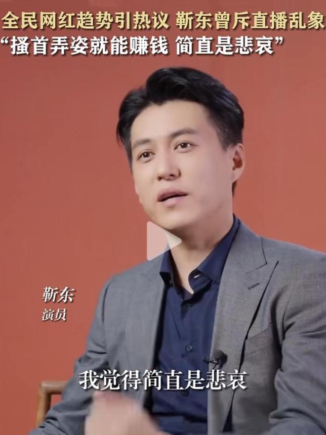 反转来了!郭有才停播真相曝光,网友:干嘛停播,能挣就挣