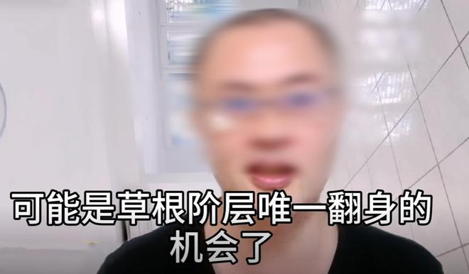 反转来了!郭有才停播真相曝光,网友:干嘛停播,能挣就挣