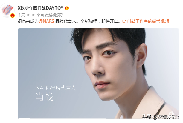 肖战同款卖爆了!售额超8000万货品来不及发!知情人士曝拍戏现状