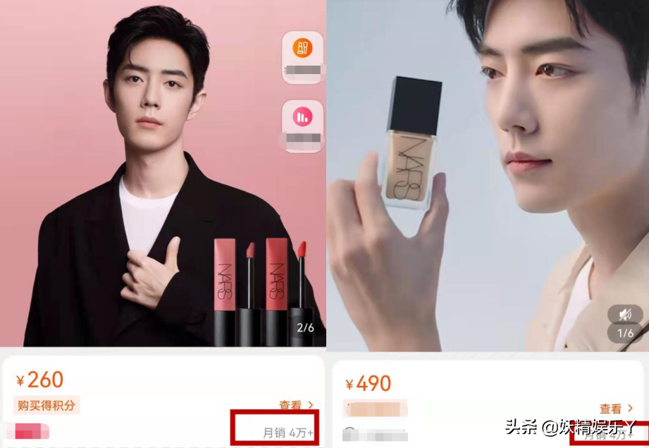 肖战同款卖爆了!售额超8000万货品来不及发!知情人士曝拍戏现状