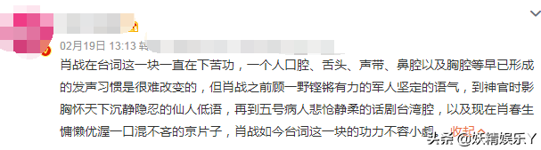 肖战同款卖爆了!售额超8000万货品来不及发!知情人士曝拍戏现状