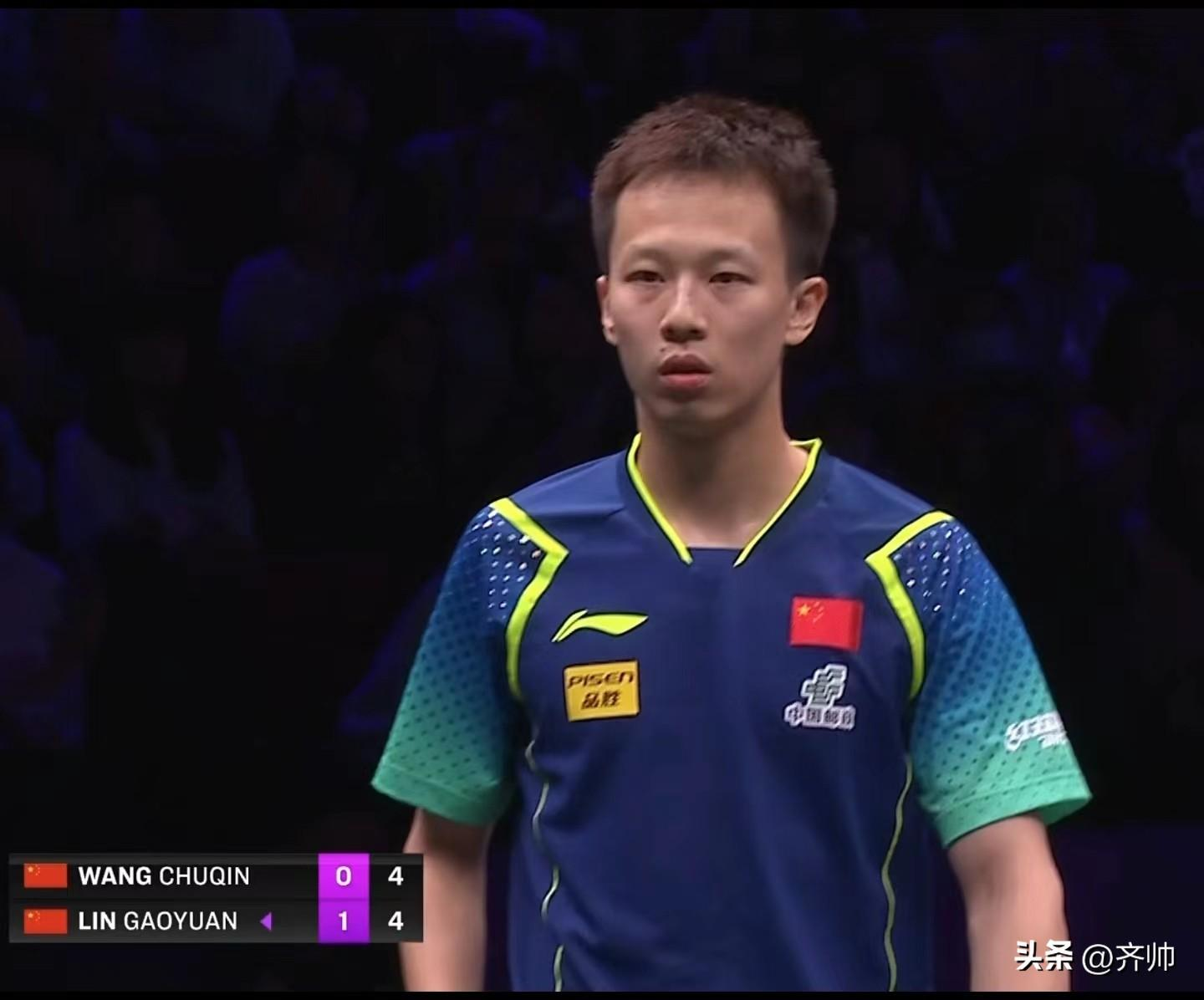 3-1!王楚钦战胜林高远!重庆赛:王楚钦大逆转,林高远尽力了