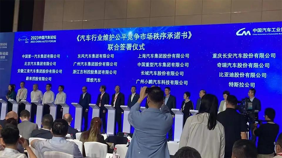 雷军余承东李斌推动,汽车不降价新联盟,暗中成型?