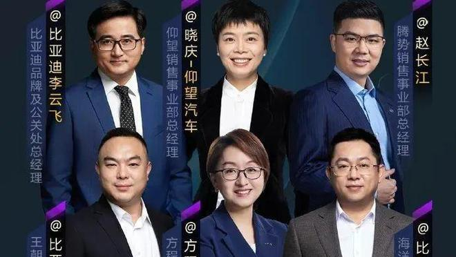 雷军余承东李斌推动,汽车不降价新联盟,暗中成型?