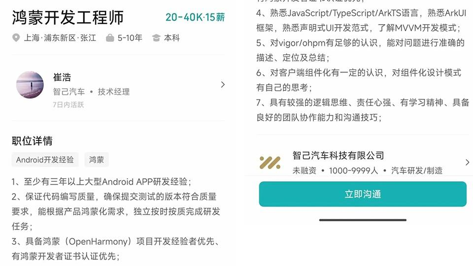 雷军余承东李斌推动,汽车不降价新联盟,暗中成型?