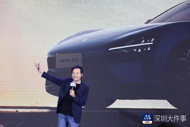 雷军亮相大湾区车展,称年底冲刺交付小米汽车12万台