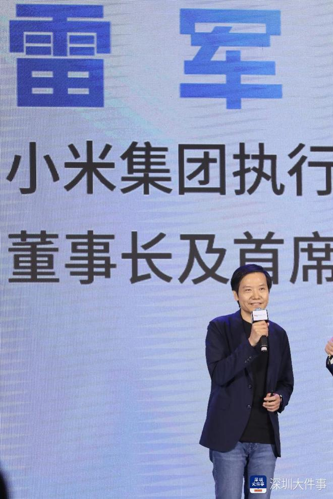 雷军亮相大湾区车展,称年底冲刺交付小米汽车12万台
