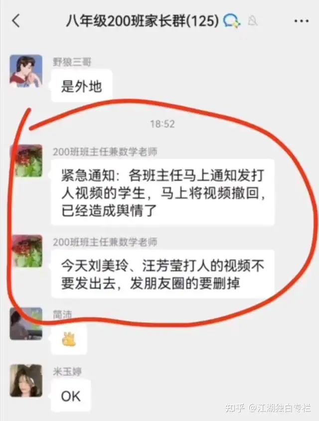 湖南:初中女生回家遭遇同学暴力,对方轮番掌掴加飞踹,细节曝光