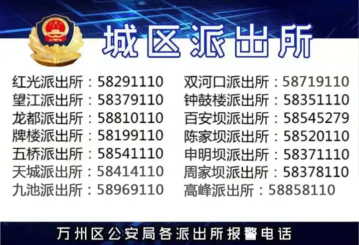 2022重庆万州加强中高考期间噪声管理(时段+范围)