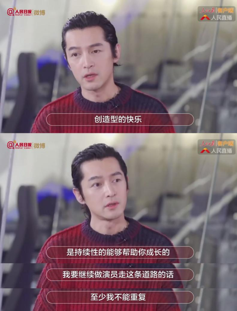 胡歌谈表演不破不立 勇敢清零一路向"南"