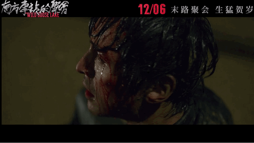 胡歌谈表演不破不立 勇敢清零一路向"南"