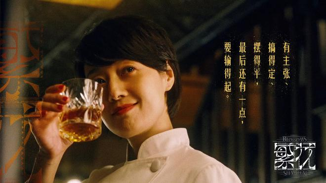 【表演谈】表演的繁花是如何盛开的