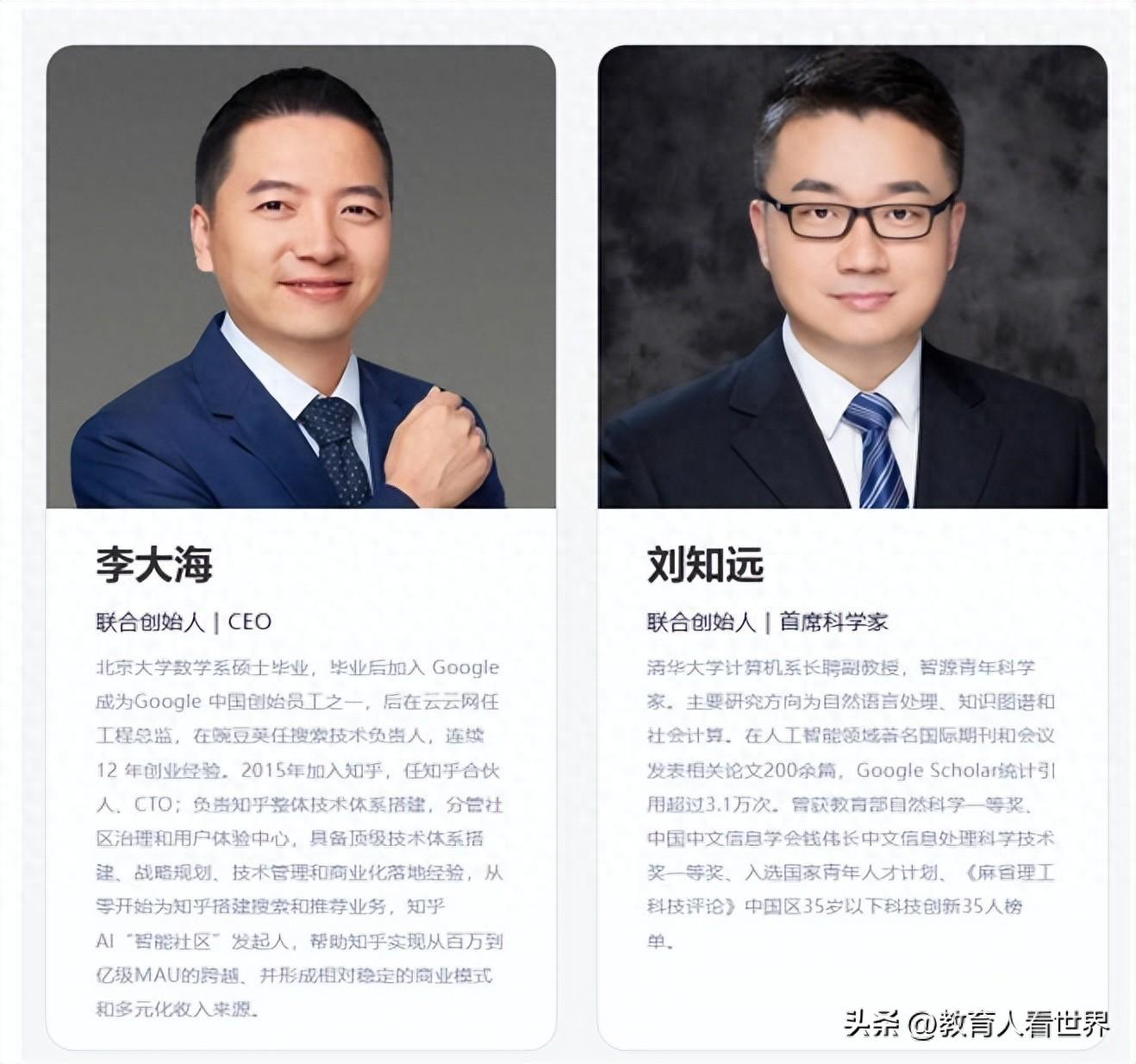 老外也抄袭!斯坦福回应抄袭清华系大模型,承认错误撤下模型