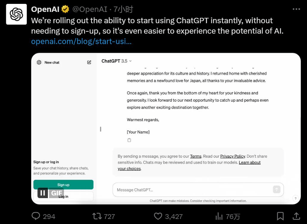 现在,ChatGPT不注册登录也能免费用了