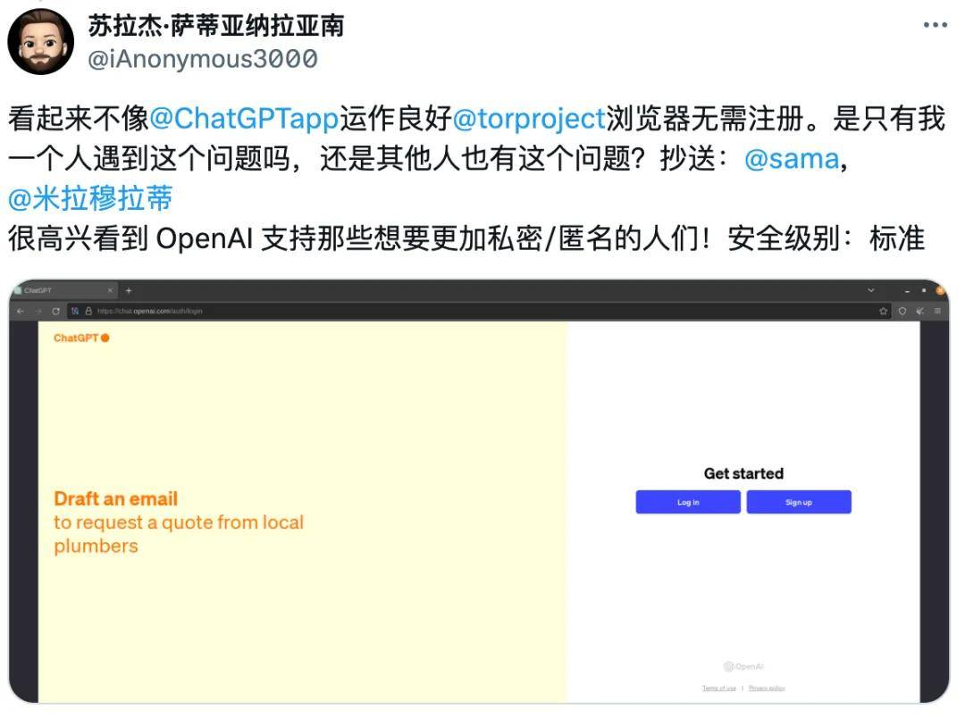 现在,ChatGPT不注册登录也能免费用了